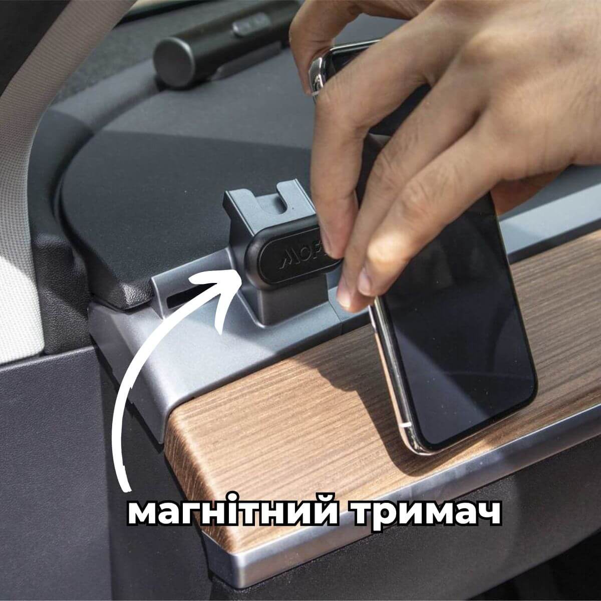 Moft Stick – магнитный держатель для телефона