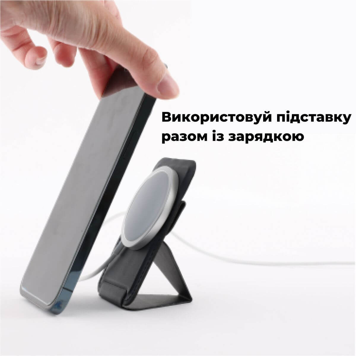 Moft Snap-On - магнітна підставка та гаманець (сумісний з MagSafe®)